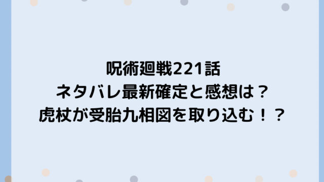 ワンピース1081話ネタバレ最新確定と感想は?ゲッコー・モリアは生きているの?