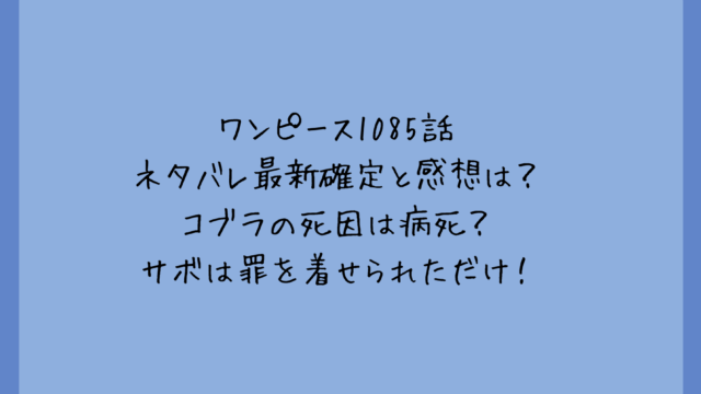 マイホームヒーロー185話ネタバレ最新確定と感想は?正しいが勝つとは限らない!?