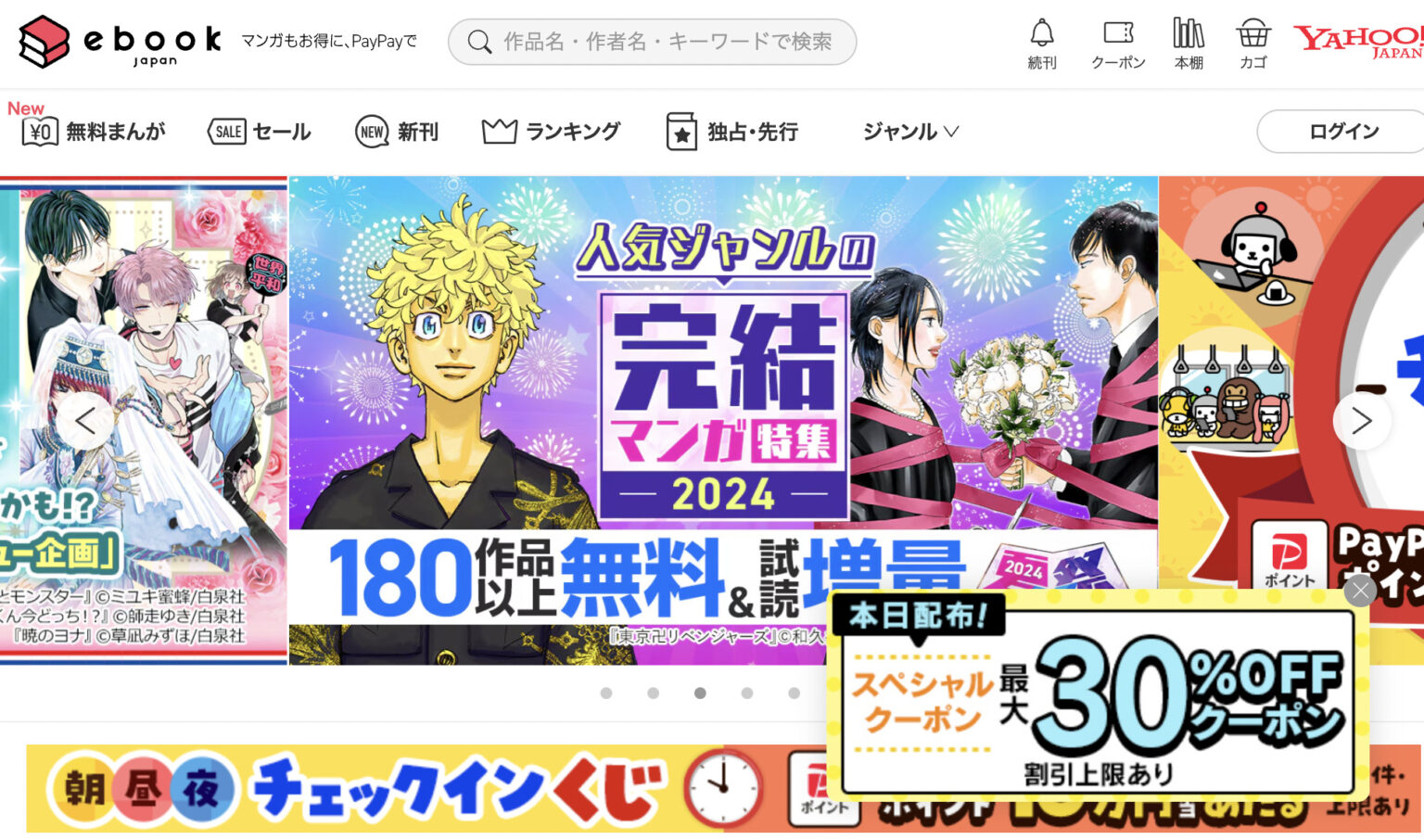 名探偵コナン 1-57巻 Yahoo!オークション - コミックス 名探偵 コナン 1-57巻 57冊